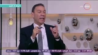 8 الصبح - تعرفي على أماكن حقن "البوتكس والفيلر" فى الوجه من د/هاني الناظر