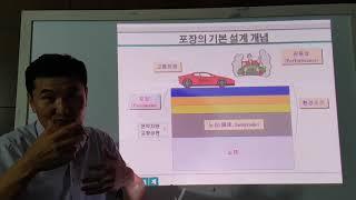 도로공학-2021-2-5-2 (포장개론 1)