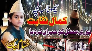 Heart touching Naqabat | Chotay Bachay ki Awaz Check Kren | Hassam Baig Qadri | 2021