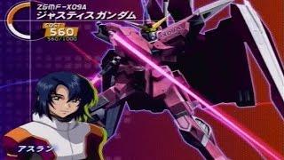 GSDVSZAFT 2 - Athrun Zala [Justice Gundam] Arcade Run