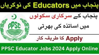 PPSC Educators Jobs in Punjab 2024-Educators jobs in Punjab 2024-Latest Govt Jobs-Todayjobsallupdate