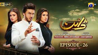 Dayan Episode 26 - [Eng Sub] - Mehwish Hayat - Ahsan Khan - Hira Mani - 20th May 2025 - HAR PAL GEO
