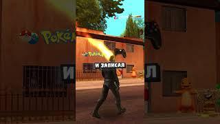 СЛОВИЛ ДОМ НА ИНФОРМАТИКЕ?! #romero #gta #samp #crmp #гта #самп #gtasamp #gtav