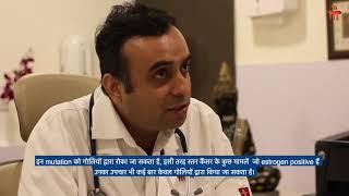 Dr. Peush Bajpai | Cancer Care | Oncology Treatments - Manipal Hospitals Delhi