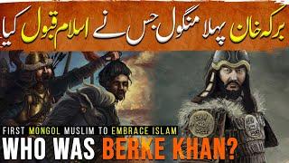 Muslim Mongol Ep1 | Who Was Berke Khan First Mongol Who Became Muslim | Life of Berke Khan