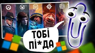 Что Microsoft сделают с играми Blizzard? Судьба World Of WarCraft, Diablo, Overwatch, StarCraft