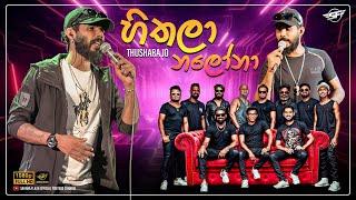 Sahara Flash Nalona | නලෝනා | Thushara Jo @SaharaFlashOfficial  #thusharajo #saharaflash #nalona