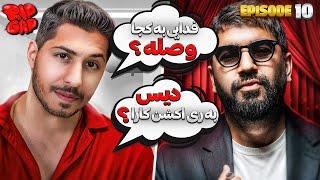 رپ گپ با جی جی  حواشی آلبوم‌ و دیس ترک ها با سامان ویلسون | RapGap Ep 10 Alireza JJ