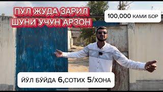 ‼️СРОЧНО ПУЛ ЗАРИЛ ЖУДА ‼️АРЗОН ЙЎЛ ЁҚАСИДА ‼️ТОШКЕНТ ‼️ҚИБРАЙ 6.СОТХ 5,ХОНА ‼️100.000 КАМИ БОР