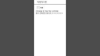 내가전학생인데 #썰라디오 #슬픈썰 #웃긴썰 #썰 #라디오 #이야기 #웃긴