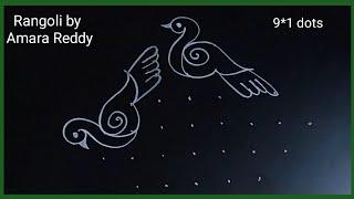 Easy birds rangoli designs,birds kolam, daily muggulu with 9dots