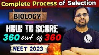 Yakeen Batch NEET 2023 : How to Score 360/360 in BIOLOGY? Dropper Strategy 