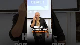 Узнайте, как освоить навыки общения - в @AptrendBot #личность #мотивация #развитие #успех