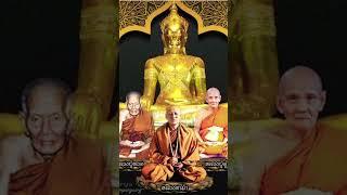 #หลวงตาม้า #ธรรมะ #หลวงตาม้าบรรยายธรรม #ข้อคิดดีๆ #คาถามหาจักรพรรดิ