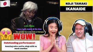 KOJI TAMAKI - IKANAIDE (ORIGINAL SONG) | FIRST TIME TO REACT