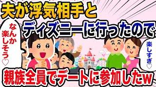 【2ch修羅場スレ】2chスカッとする人気動画6選まとめ！2023年3月総集編その１だよ！【作業用】【2chスカッと・ゆっくり解説】