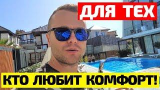 КАЧЕСТВО ВО ВСЁМ! Квартиры в ЖК Green Palace в Сочи от 4,5 млн! Недвижимость и отдых. Сочи 2021. 18+