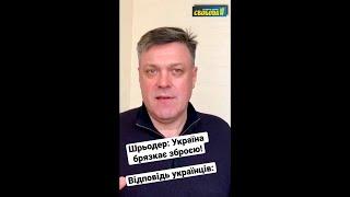 Україні треба переходити до будапештського формату перемовин! — Олег Тягнибок