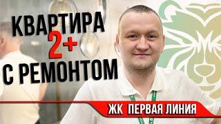 КУПИТЬ КВАРТИРУ В ТЮМЕНИ