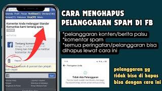 CARA MENGHAPUS SPAM DI FACEBOOK /KOMENTAR SPAM DI FACEBOOK & CARA MENGHAPUS PELANGGARAN DI FACEBOOK