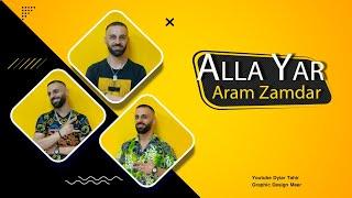 Aram Zamdar - Alla Yar | ئارام زامدار - ئەڵا یار