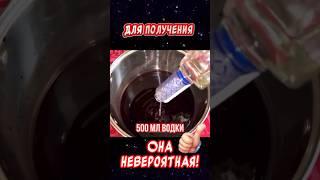 Настоящая Наливка из черноплодной (черной) рябины с вишневыми листьями безумно вкусно