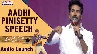 Aadhi Pinisetty Speech @ Agnyaathavaasi Audio Launch | Pawan Kalyan | Trivikram