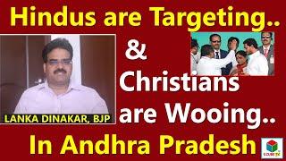 Hindus are Targeting.. & Christians are wooing in the State of AP - Lanka Dinakar, BJP Leader