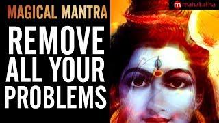 SHIVASHTAKAM MANTRA ( MANTRA TO REMOVE ALL PROBLEMS )  Ancient Healing Mantras of Shiva