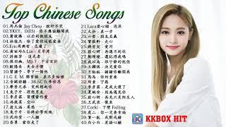 #2019流行歌曲#華語流行串燒精選抒情歌曲#2019最新歌曲2019好听的流行歌曲Top Chinese Songs 2019【動態歌詞】