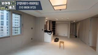 장위자이레디언트 전용84D타입 내부 타워형. 잘빠진구조 보여드릴게요~