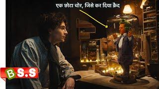 Wonka 2023 / I know you are the Thief / Review/Plot in Hindi & Urdu