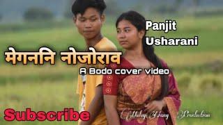 Megonni Nwjwrau ||Bodo cover video || MulugNang Production