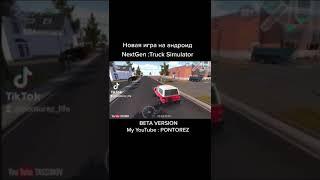 NextGen Truck Simulator beta test