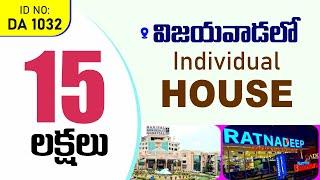 Best Low Budget Independent House For Sale In Vijayawada