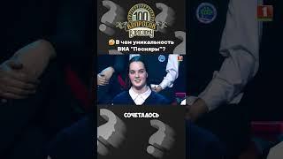 Виталий Скорожонок об уникальности ансамбля #100вопросоввзрослому #беларусь #музыка #сцена #песняры