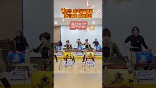 #아랑고고장구울산북구지부 #찔레꽃 #남경주파크골프클럽정기총회