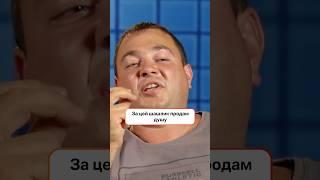 За цей шашлик продам душу | #ХатаНаТата #СТБ #приколи