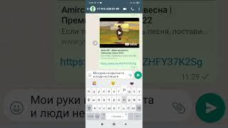 #неангел