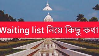 JRBT Group -D Results ও waiting list নিয়ে গুরুত্বপূর্ণ কিছু কথা।