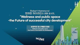 "Robert Hammond "Wellness and public space-the Future of successful city development"