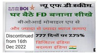 777 दिनों की FD ऑन लाइन कैसे बनाये | boi mobile app se fd kaise bnaye। boi 777 days fd | Vijay kumar