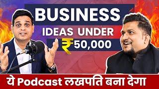 Top 5 Business Ideas Under ₹50,000 Investment | Rise With Rahul  @Kartikdhimanbusinesscoach