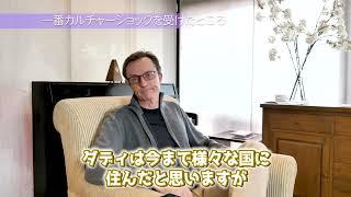 English Daddy Q&A How did he end up with Japanese