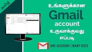 How to create a Gmail Account | Step by step Tutorial in Tamil