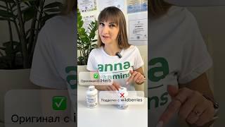 Оригинал vs Подделка: Шок-тест Omega-3 с iHerb и Wildberries!
