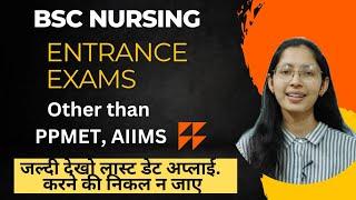 Upcoming BSc Nursing Exams | PGIMER Chandigarh GMCH 32 | PGIMS Rohtak | After AIIMS Nursing/ppmet