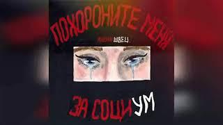 Алёна Швец-Соперница 1 час