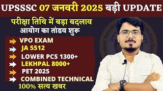 UPSSSC LATEST NEWS TODAY || परीक्षा तिथि मे बड़ा बदलाव || नोटिस जारी , VPO EXAM DATE,JA 5512,लेखपाल