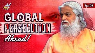 Global Persecution Ahead! | Theerkanin Paarvai / Prophetic Insights | Ep 3 | Turn On CC - Subtitles